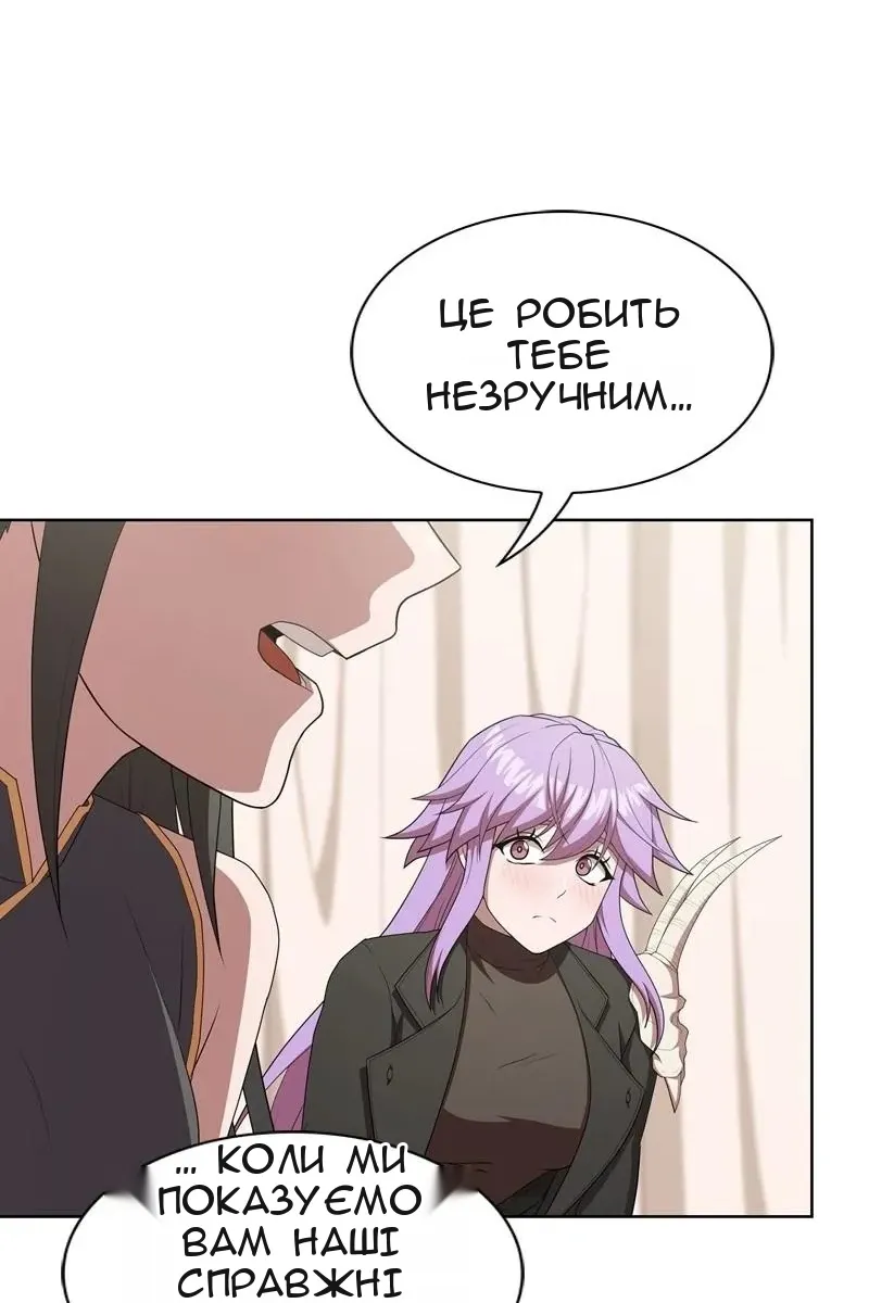Сторінка 83