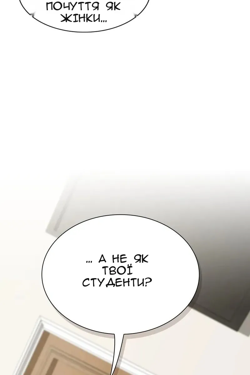 Сторінка 84