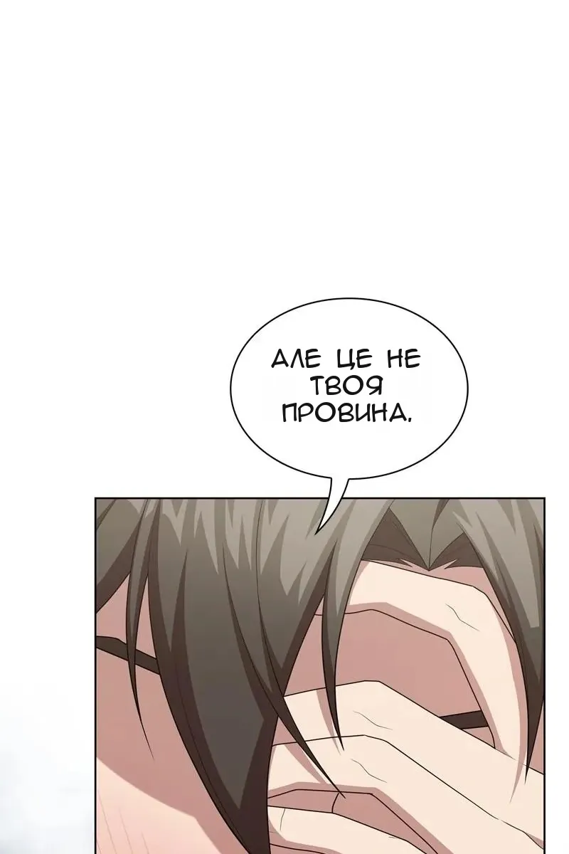 Сторінка 89