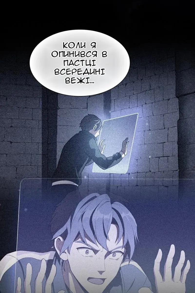 Сторінка 92