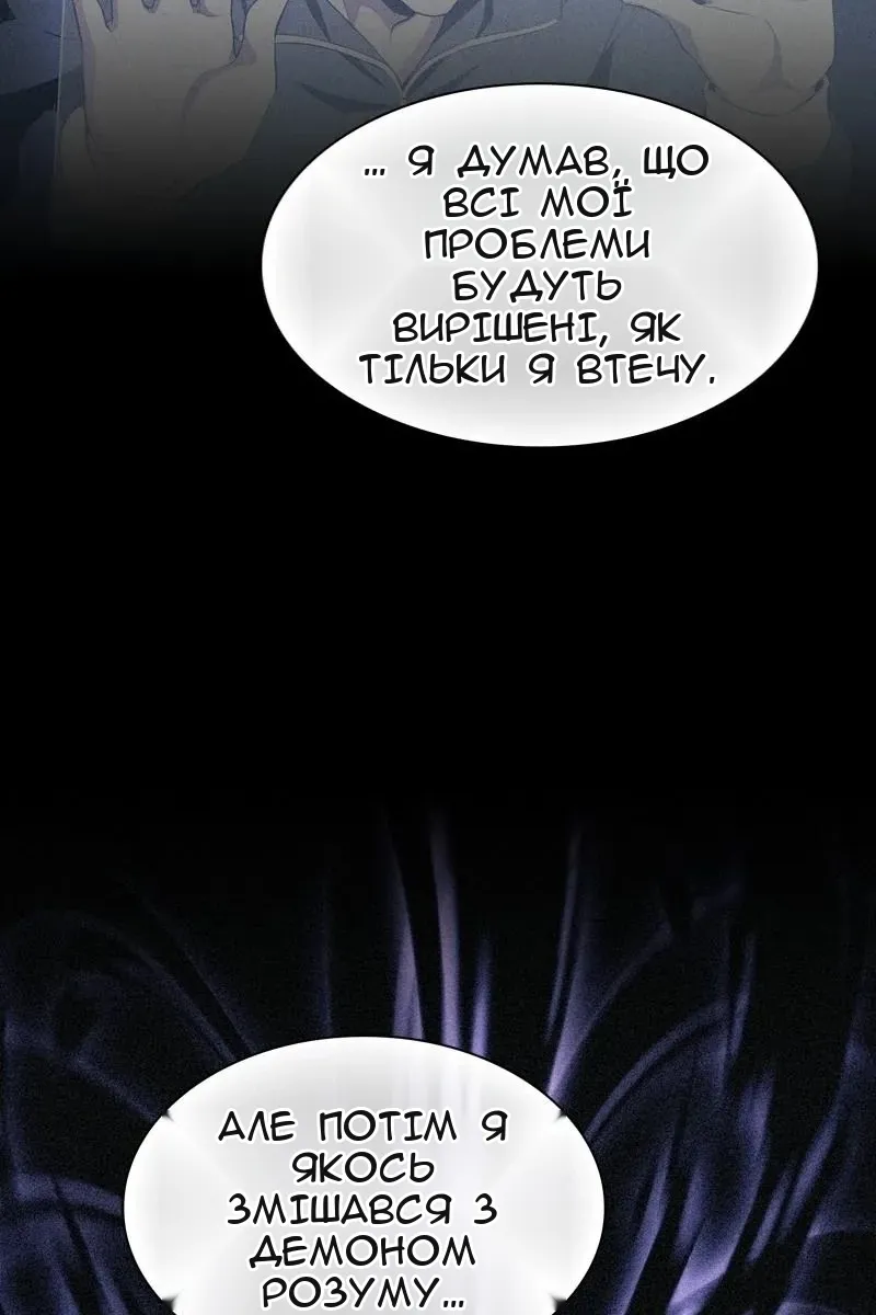Сторінка 93