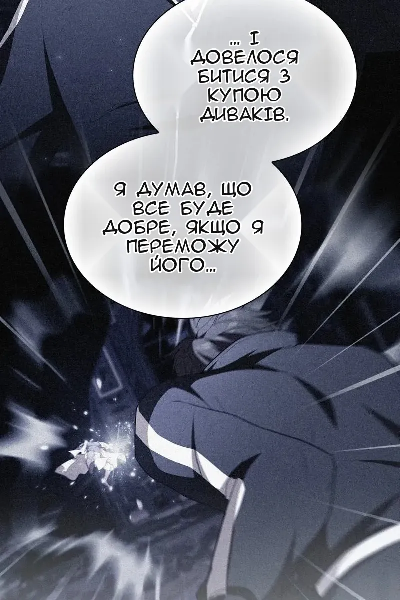 Сторінка 95