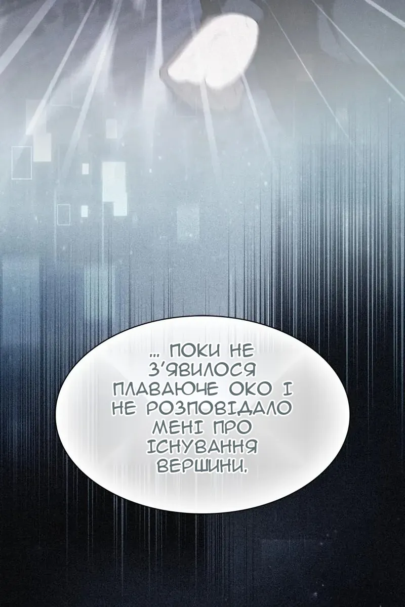 Сторінка 96