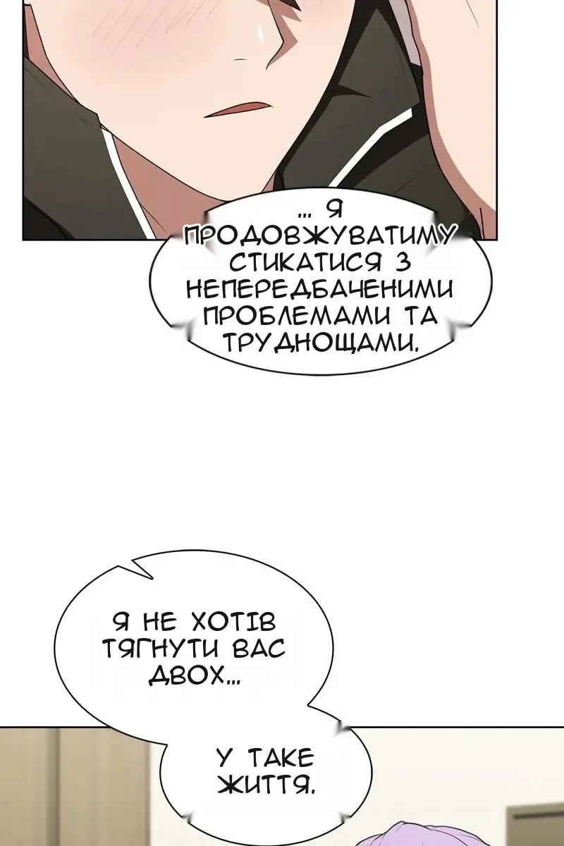 Сторінка 99