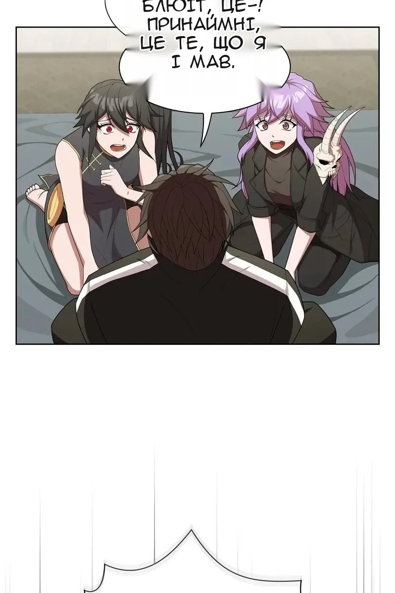 Сторінка 101