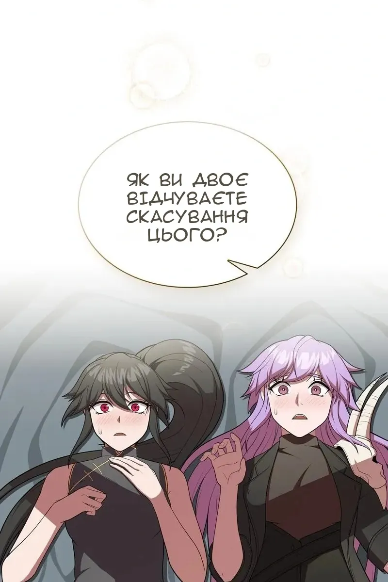 Сторінка 111