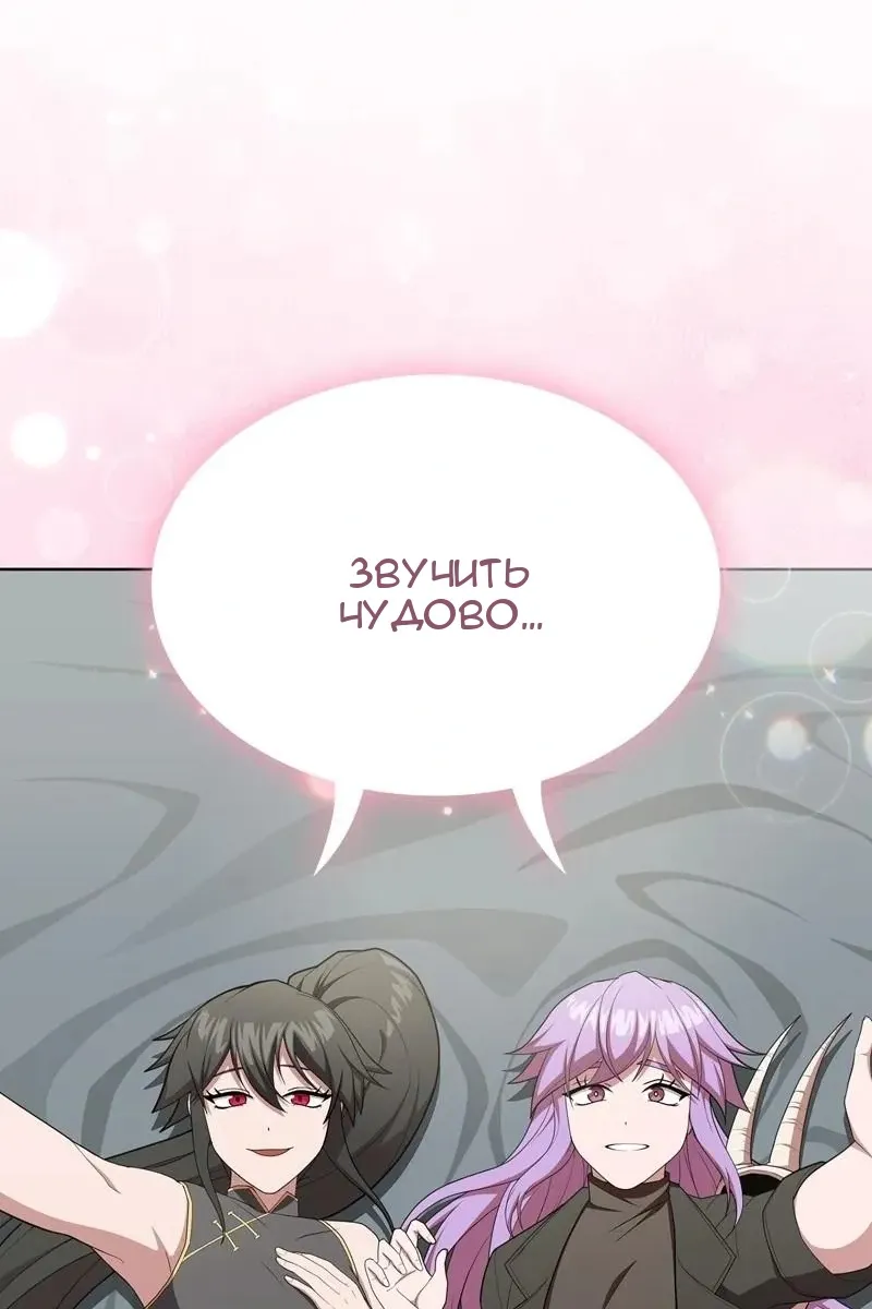Сторінка 115