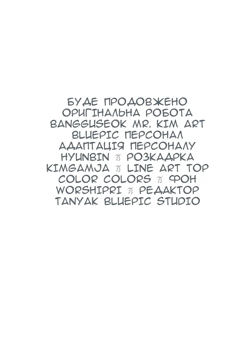 Сторінка 125