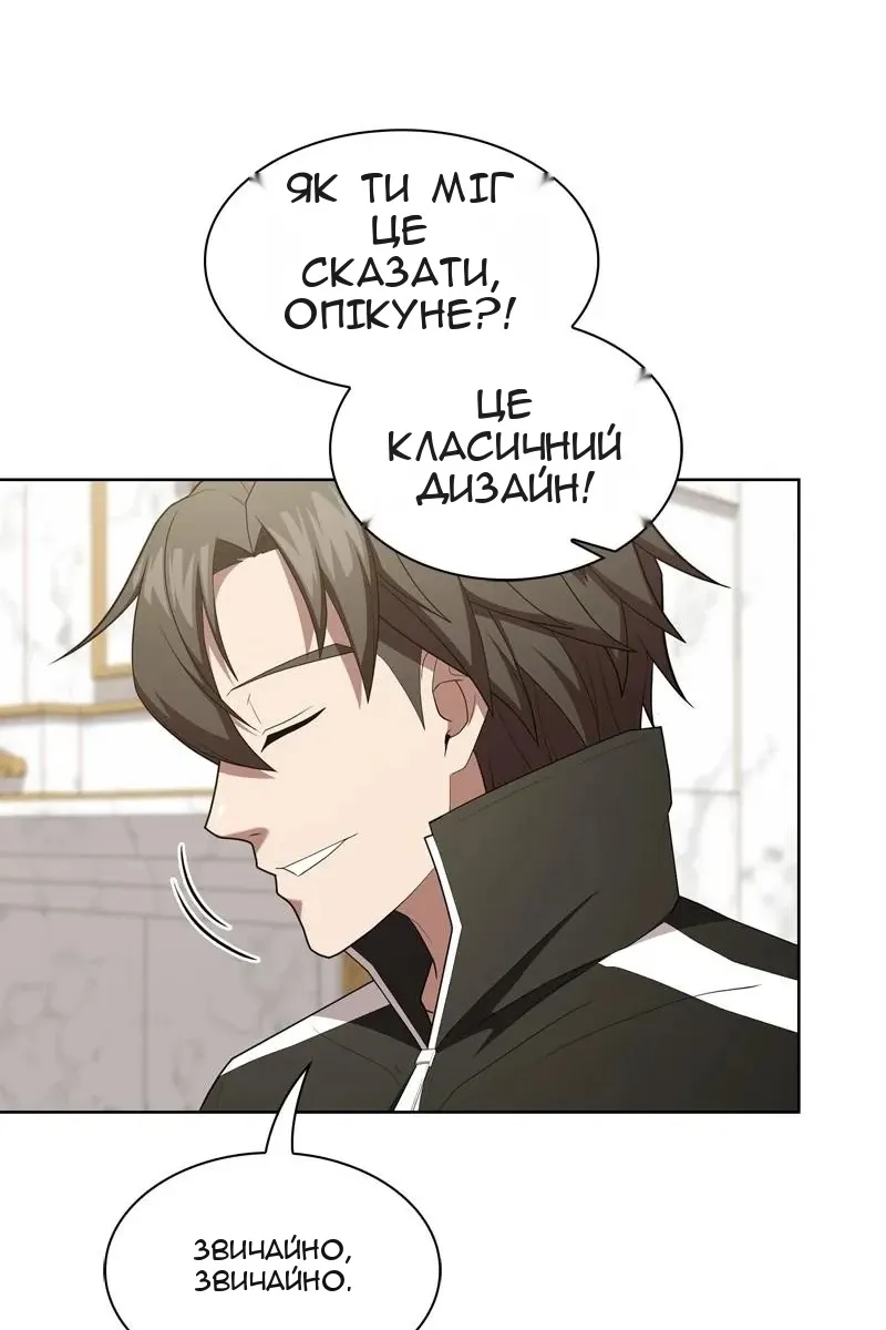 Сторінка 9