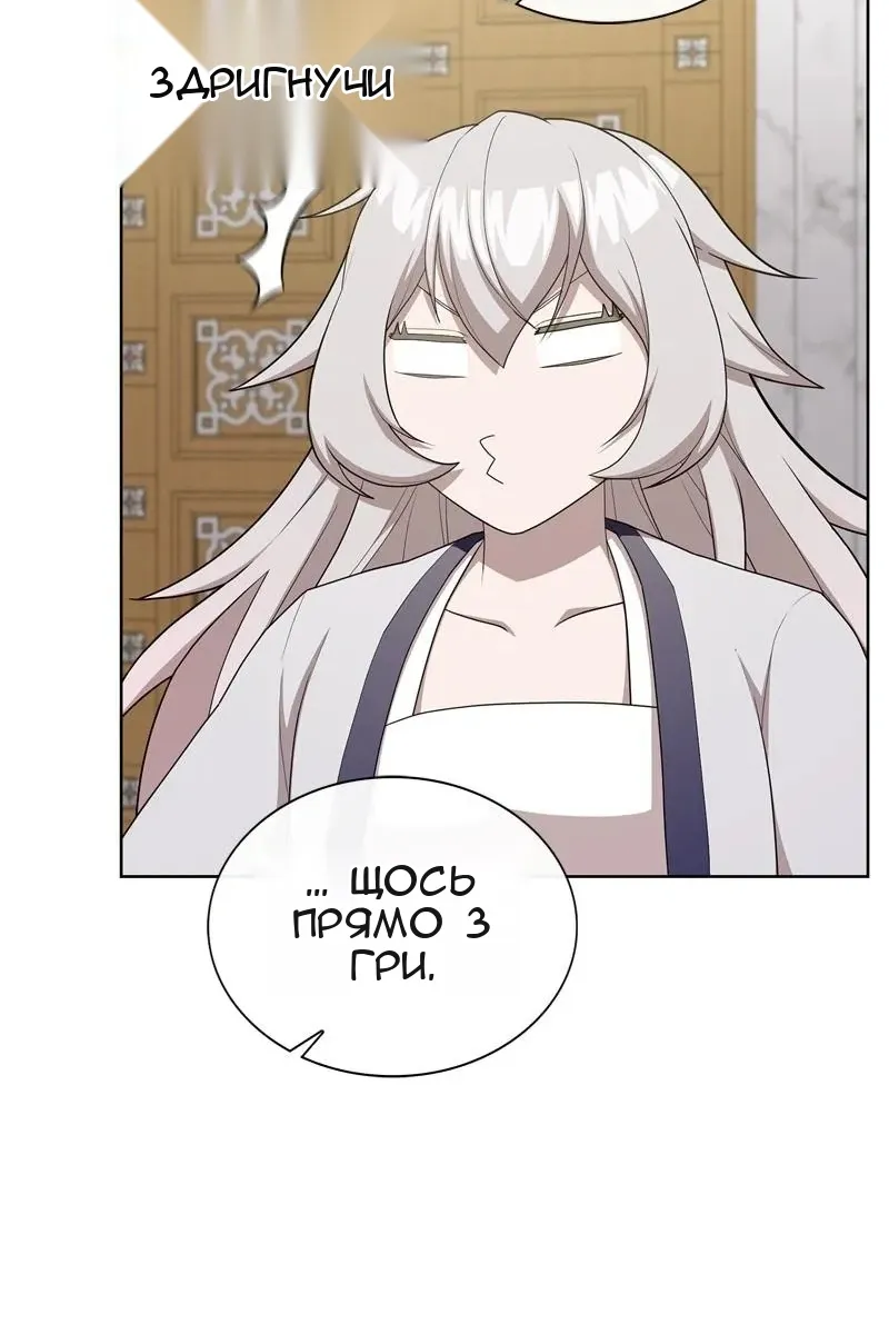 Сторінка 12