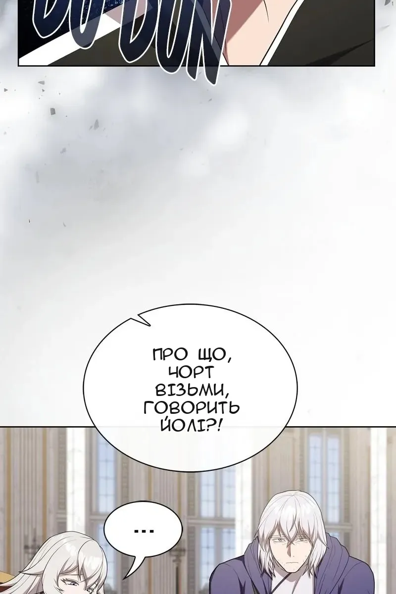 Сторінка 20