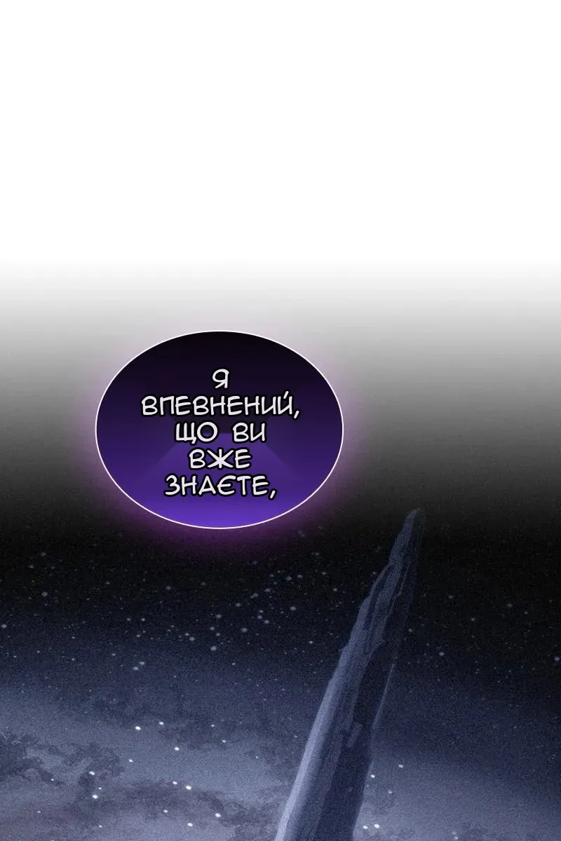 Сторінка 24