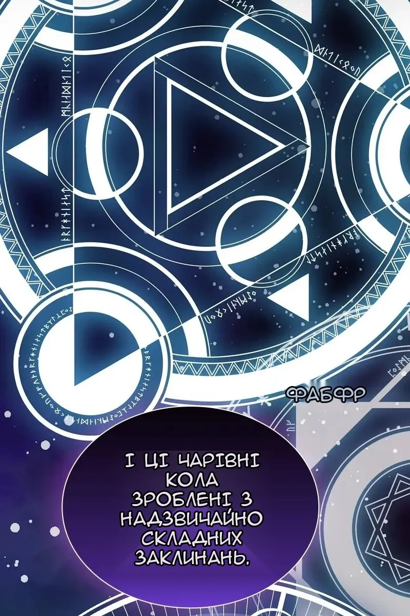 Сторінка 26
