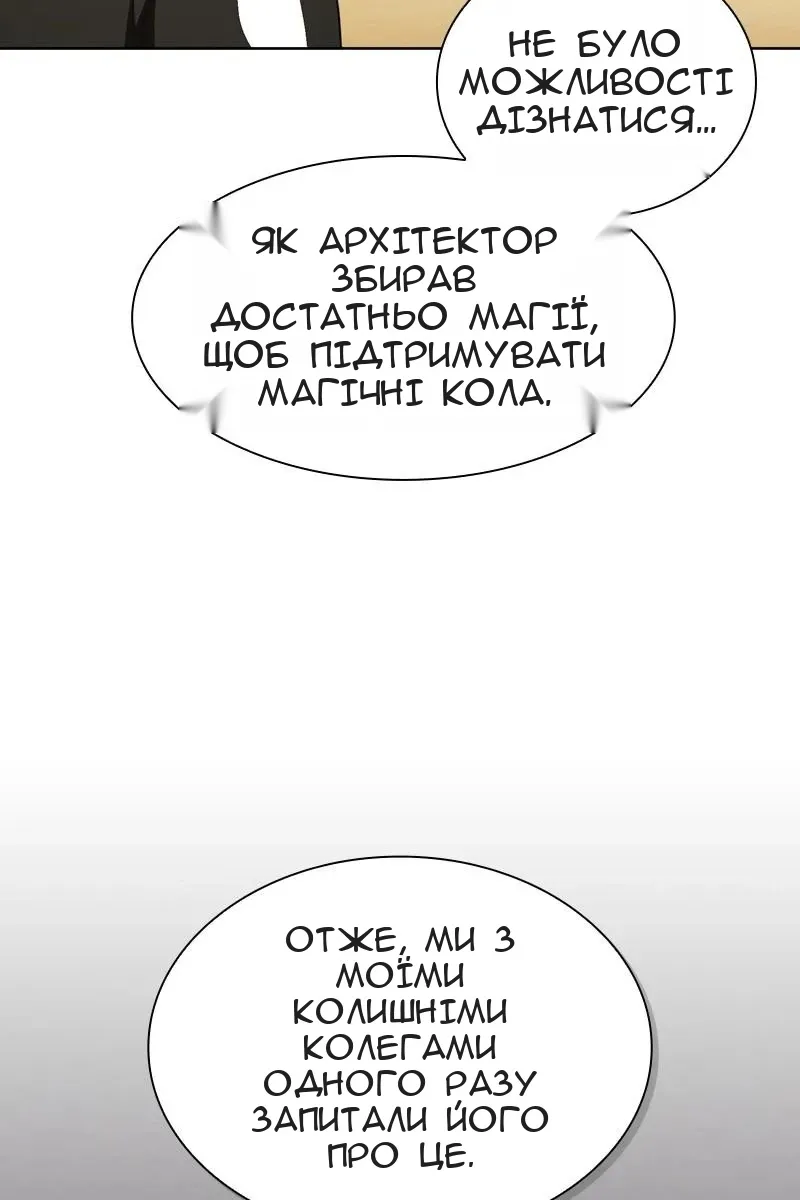 Сторінка 29