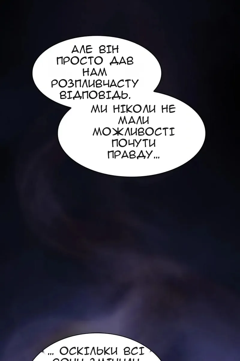 Сторінка 32