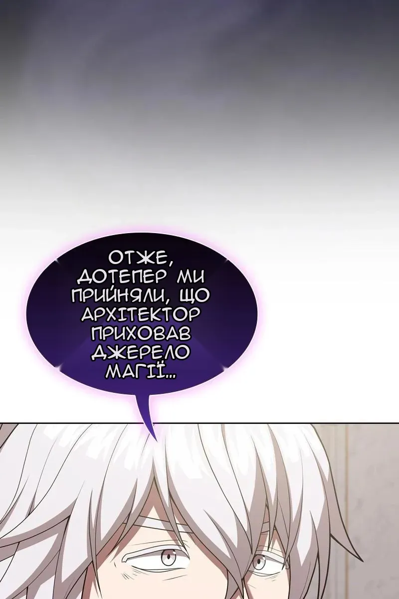 Сторінка 34