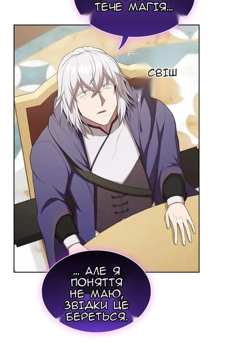 Сторінка 37