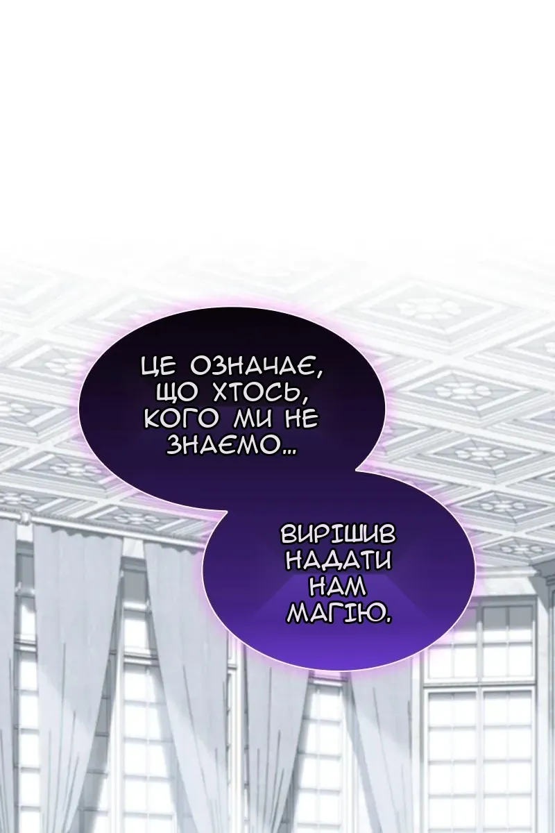 Сторінка 38