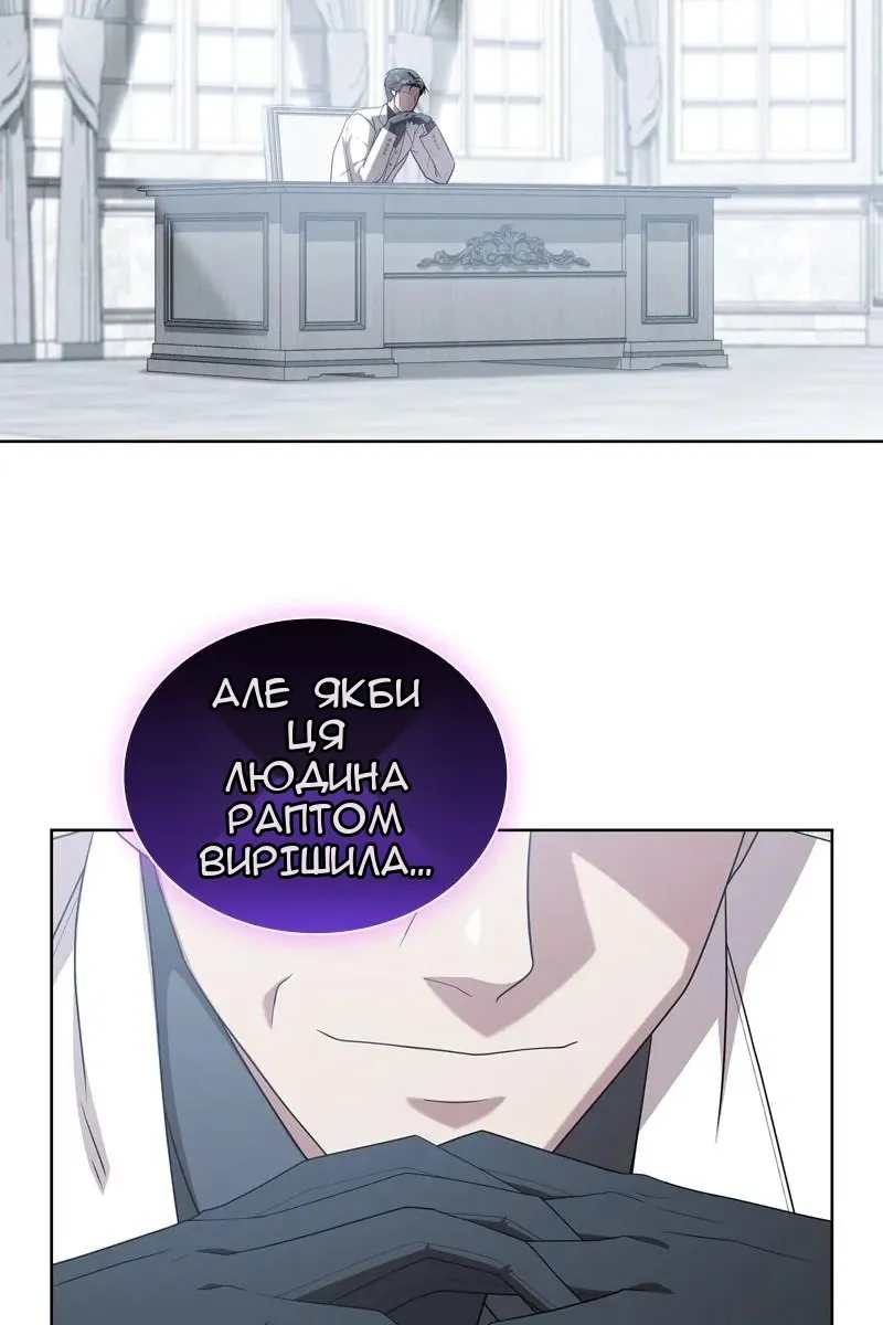 Сторінка 39