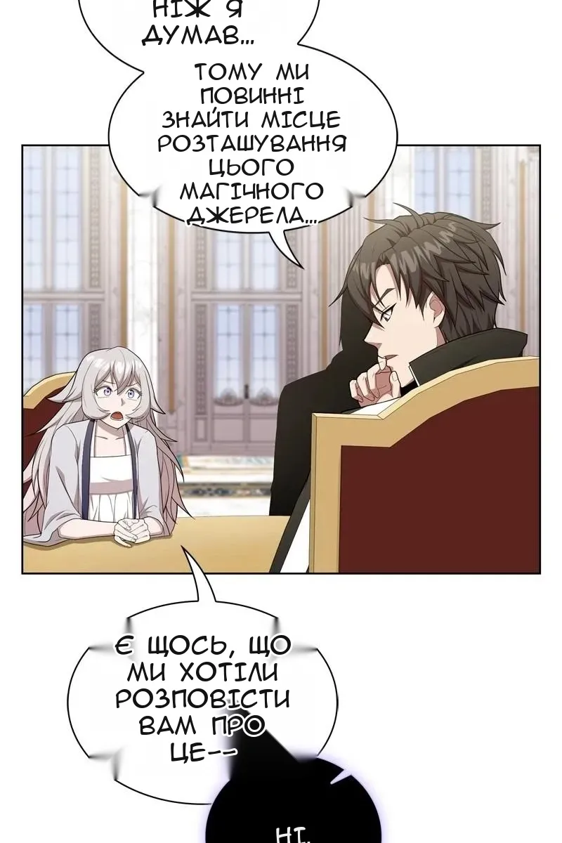 Сторінка 43