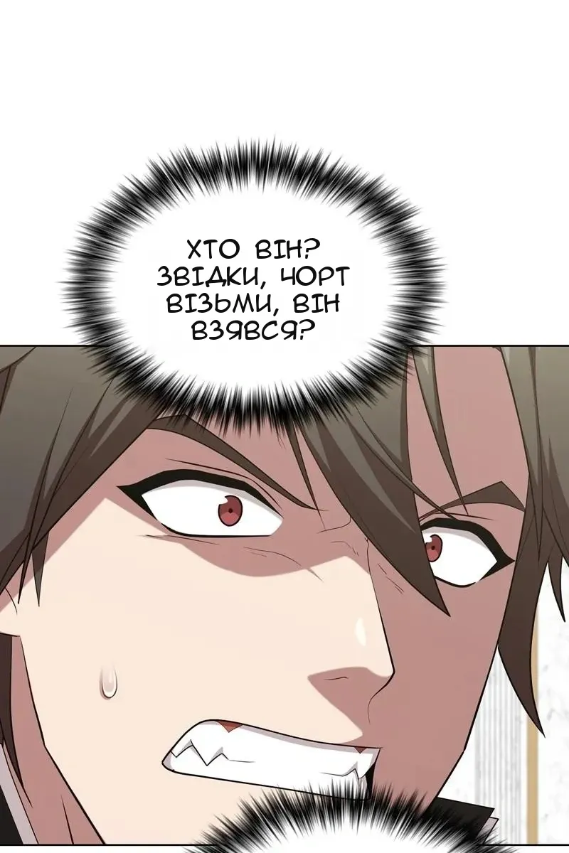 Сторінка 49