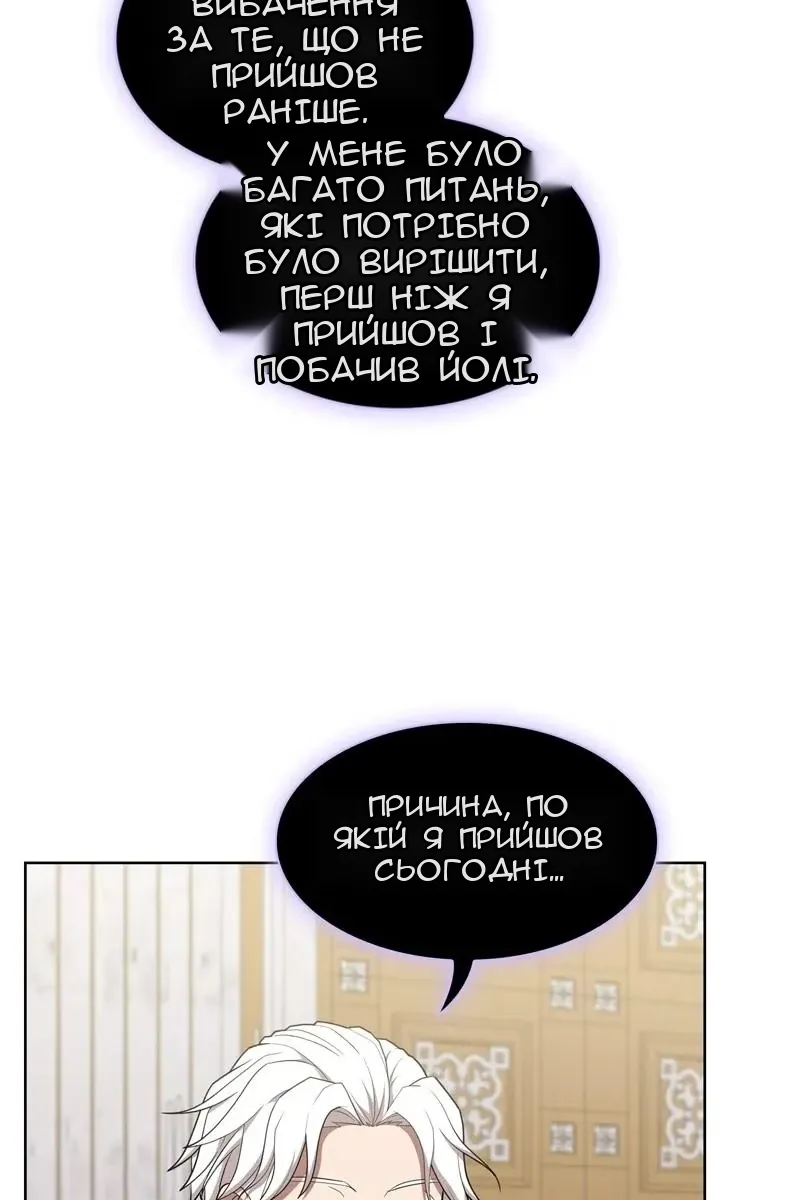 Сторінка 53