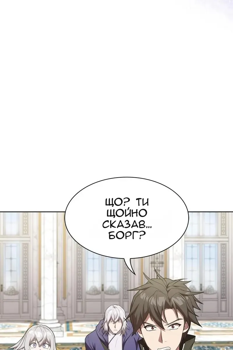 Сторінка 55