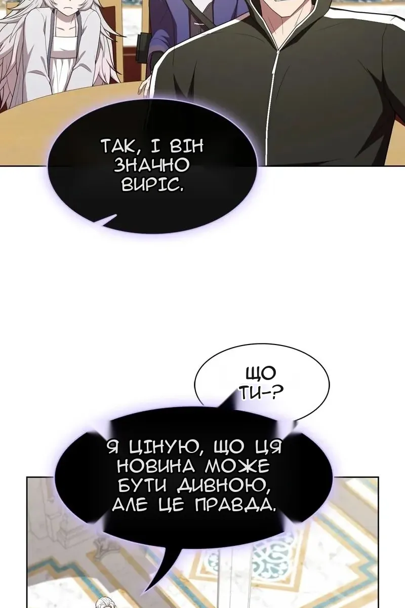 Сторінка 56
