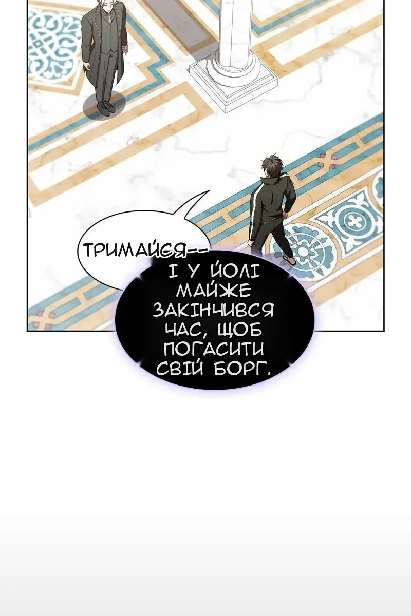 Сторінка 57