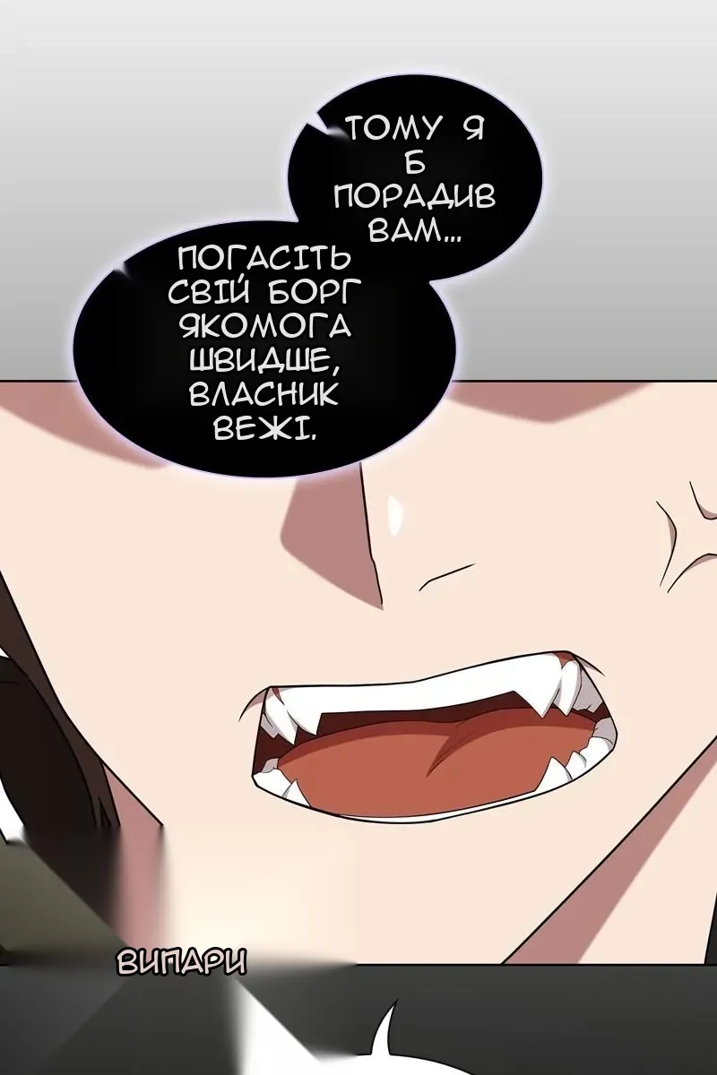 Сторінка 58