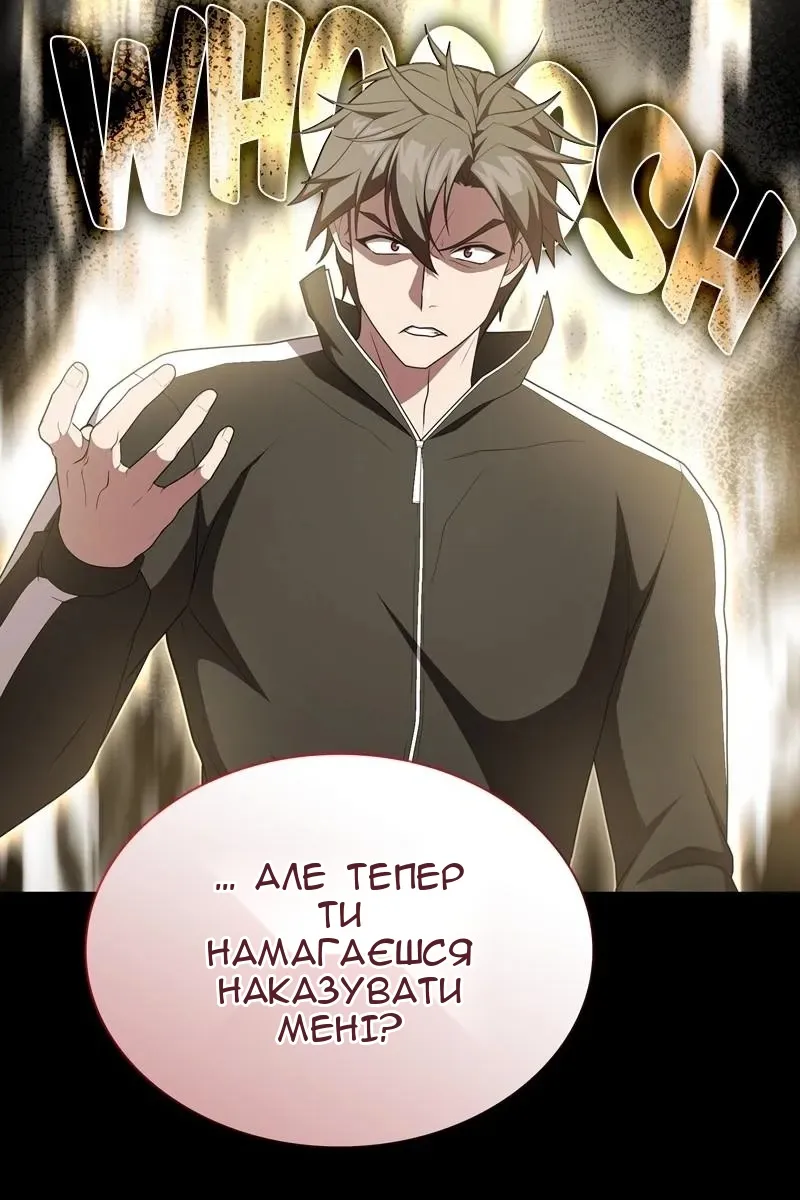 Сторінка 60