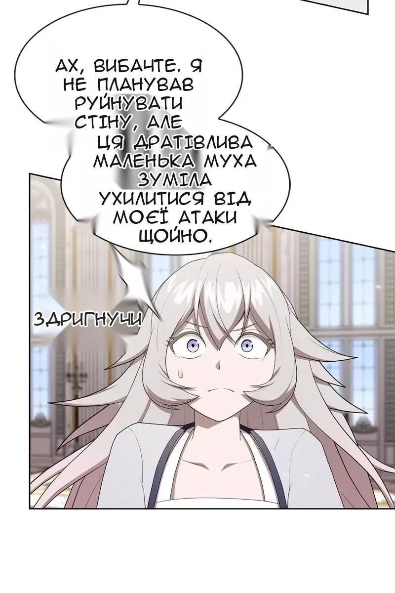 Сторінка 73