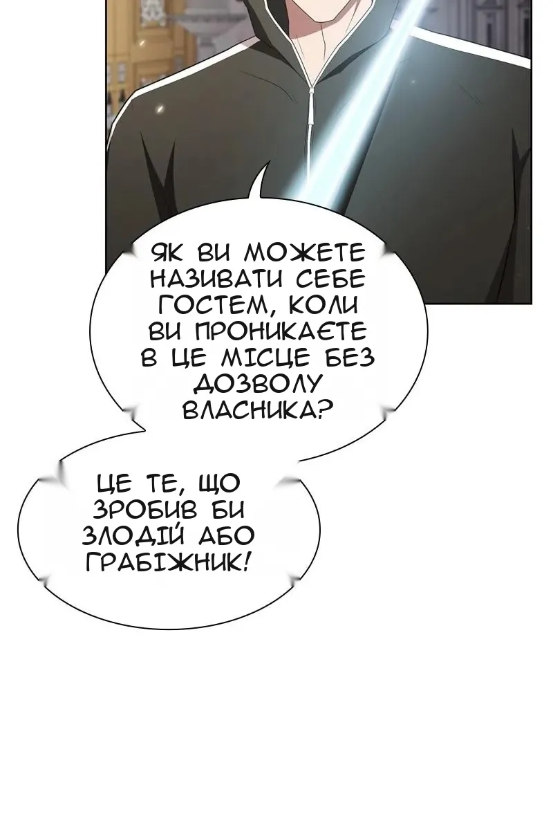 Сторінка 79