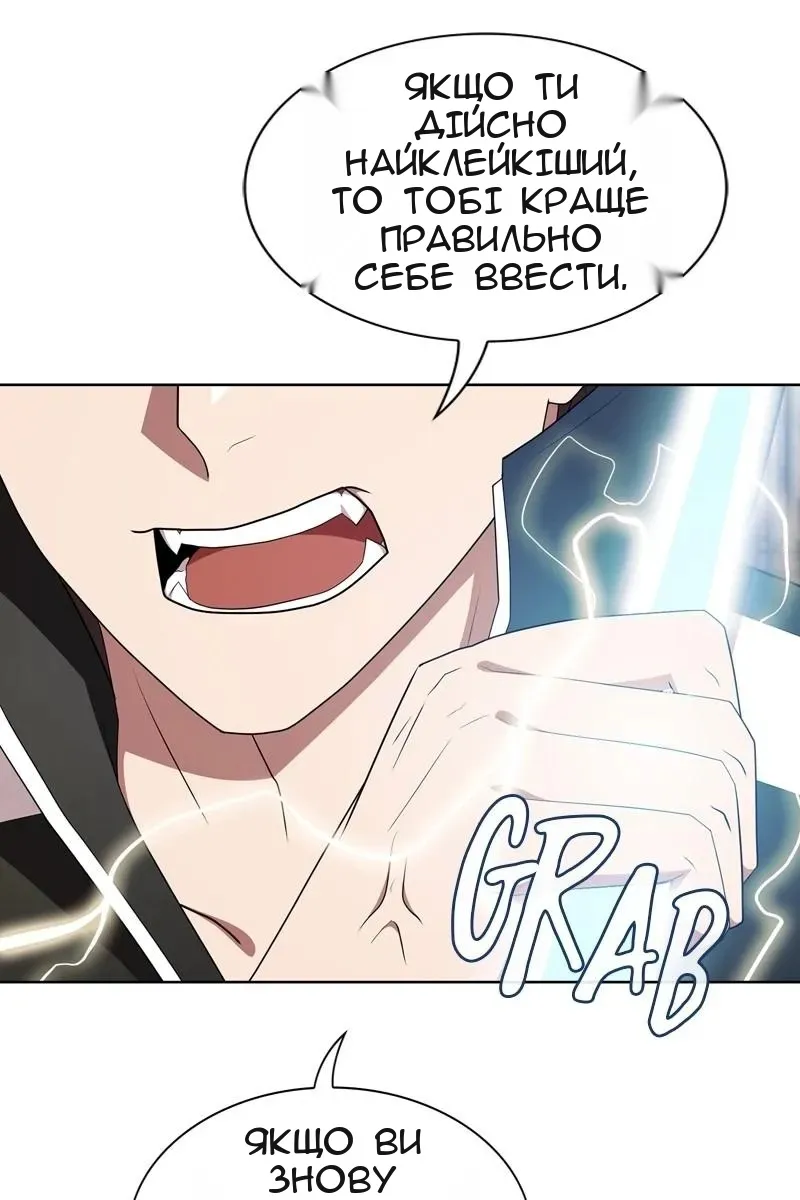 Сторінка 80