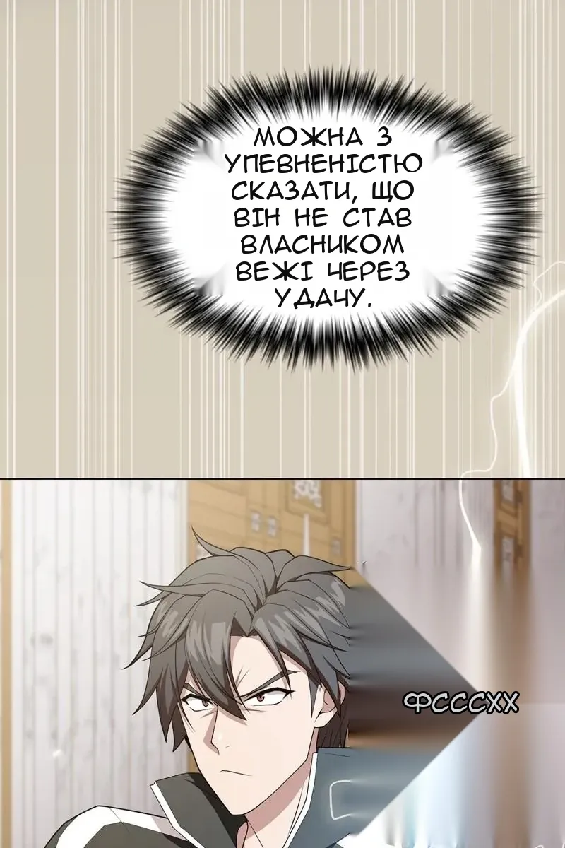Сторінка 86