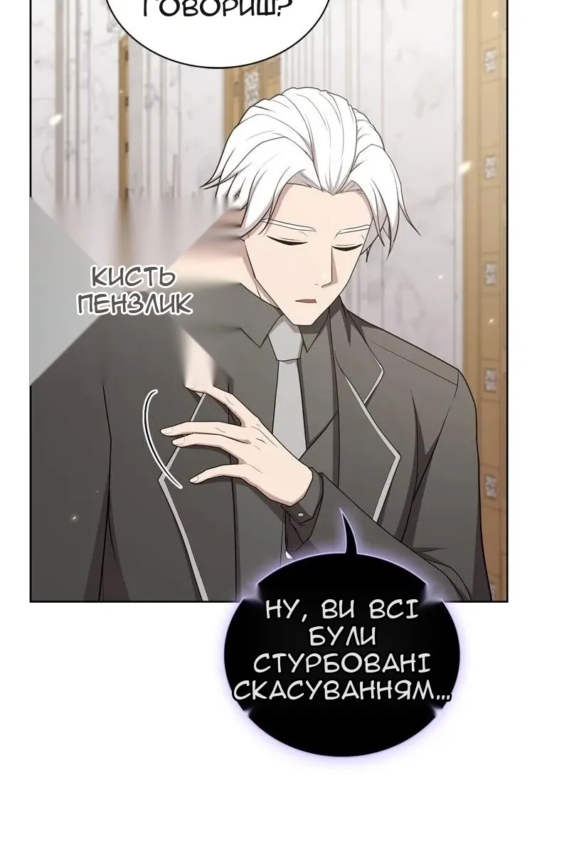 Сторінка 89