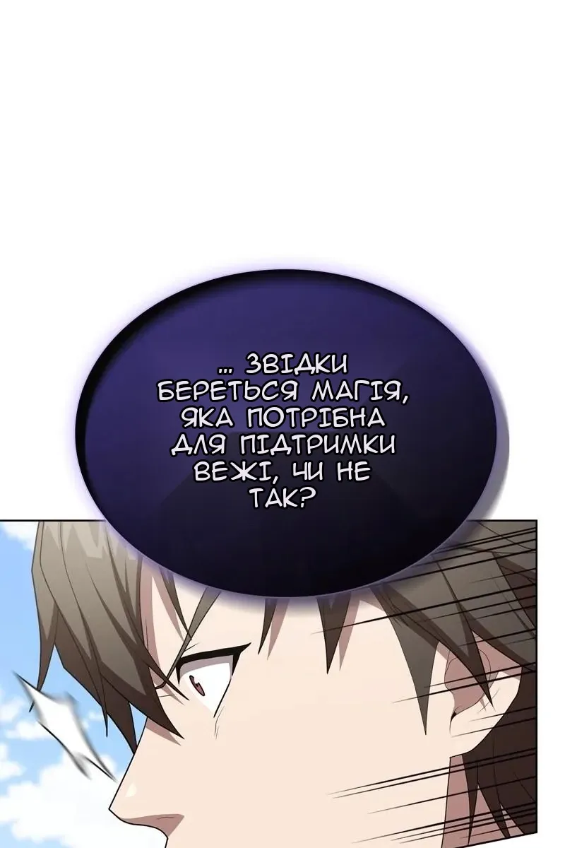 Сторінка 90
