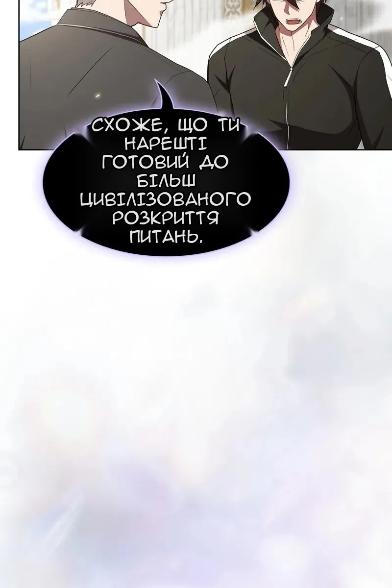 Сторінка 93