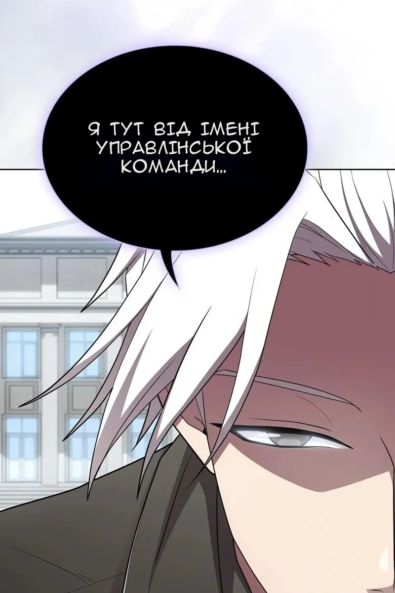 Сторінка 96