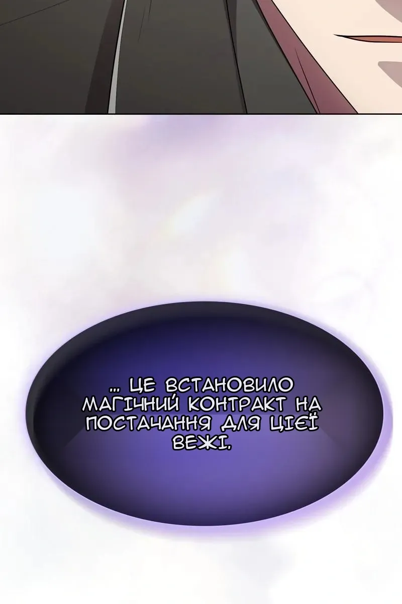 Сторінка 97
