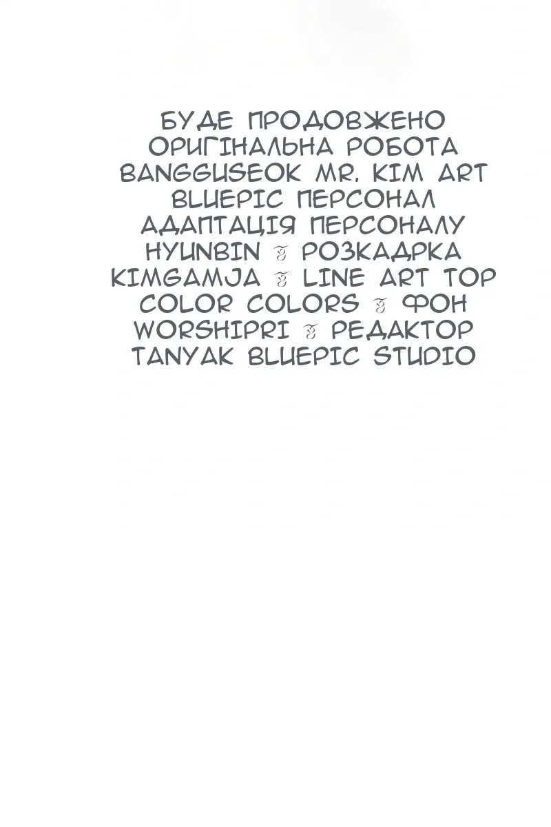 Сторінка 98