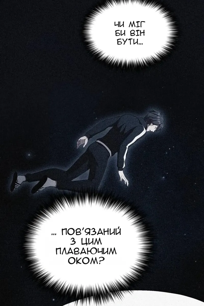 Сторінка 3