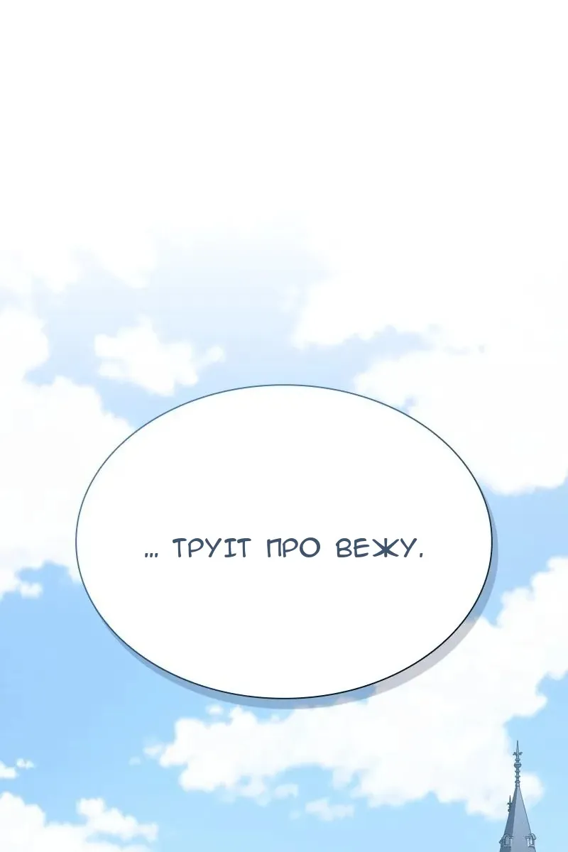 Сторінка 7