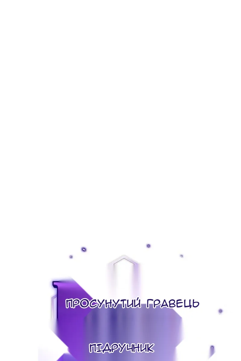 Сторінка 9