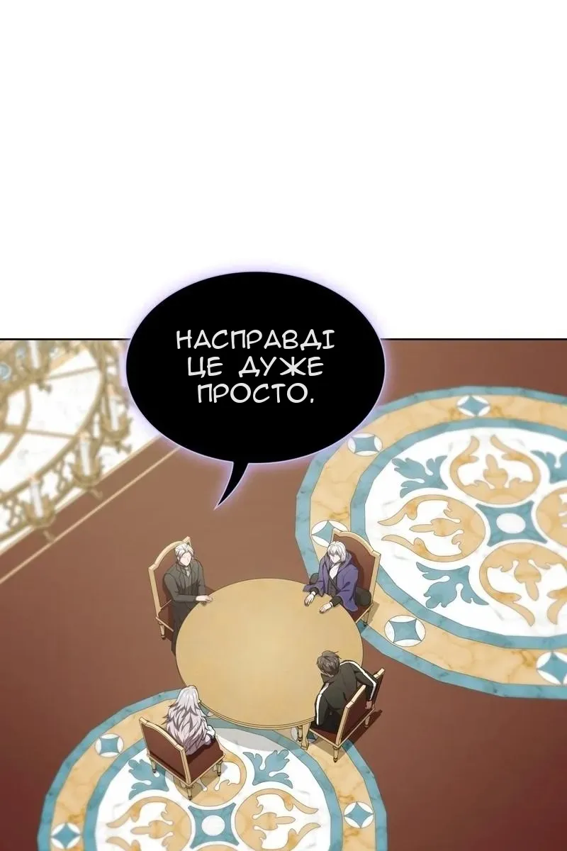 Сторінка 11
