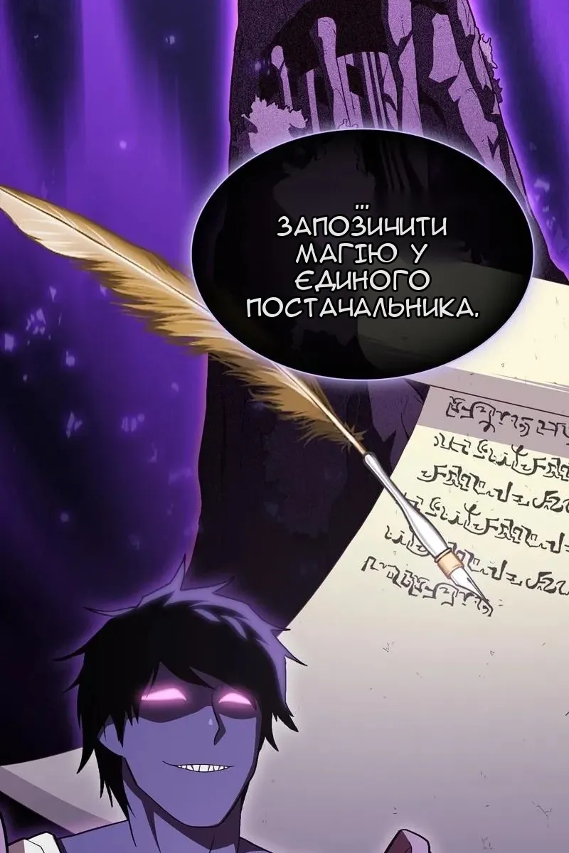 Сторінка 15
