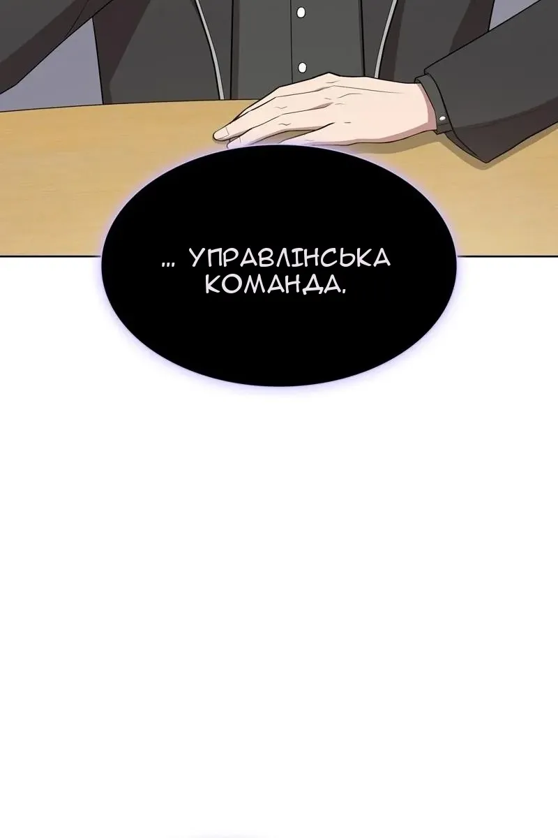 Сторінка 18