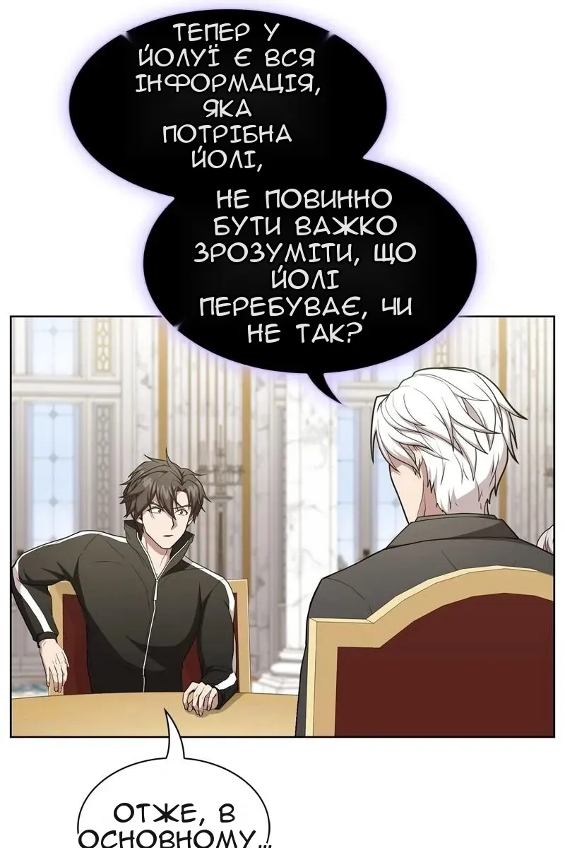 Сторінка 19