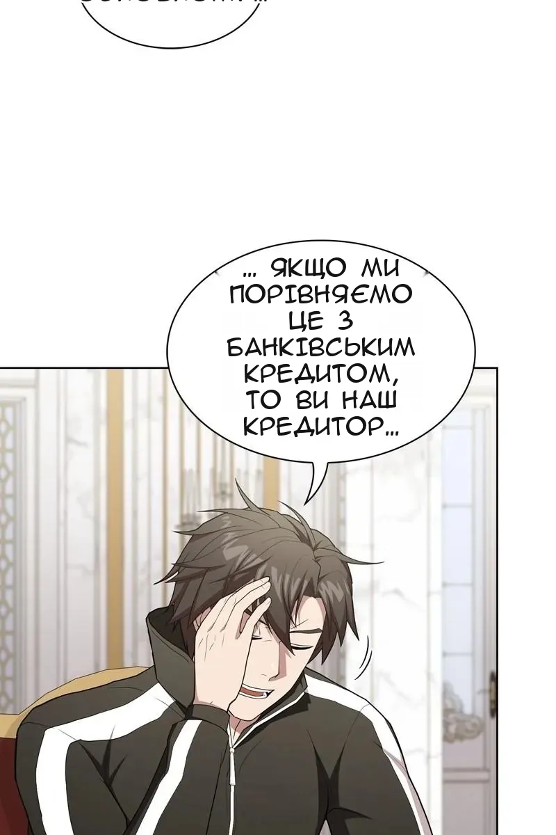 Сторінка 20