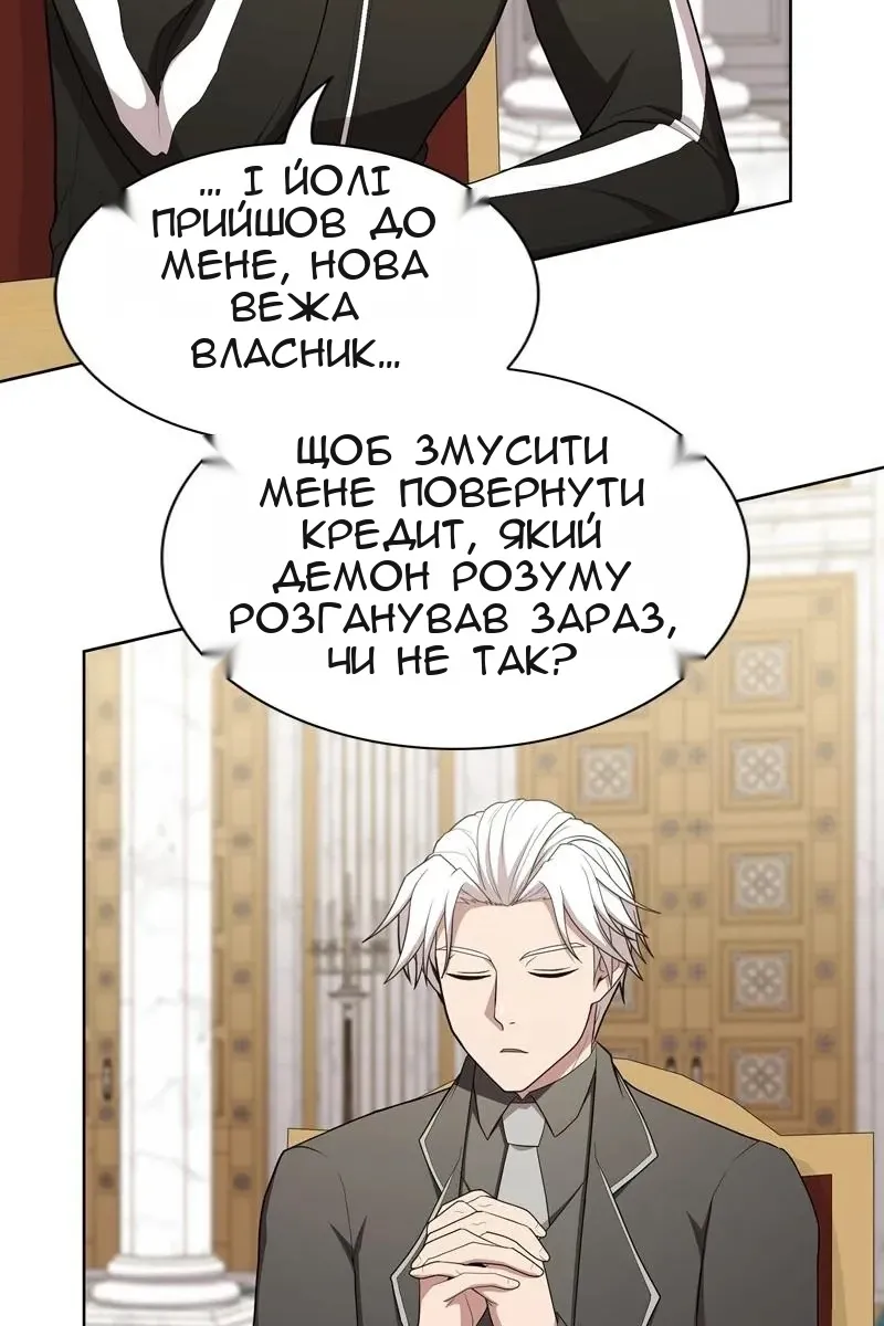 Сторінка 21